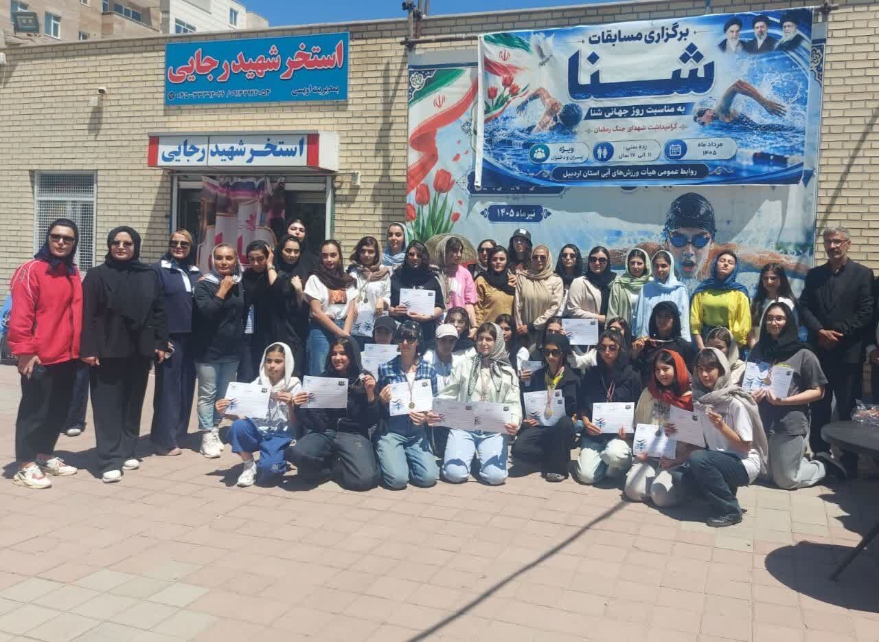 پیام آذری