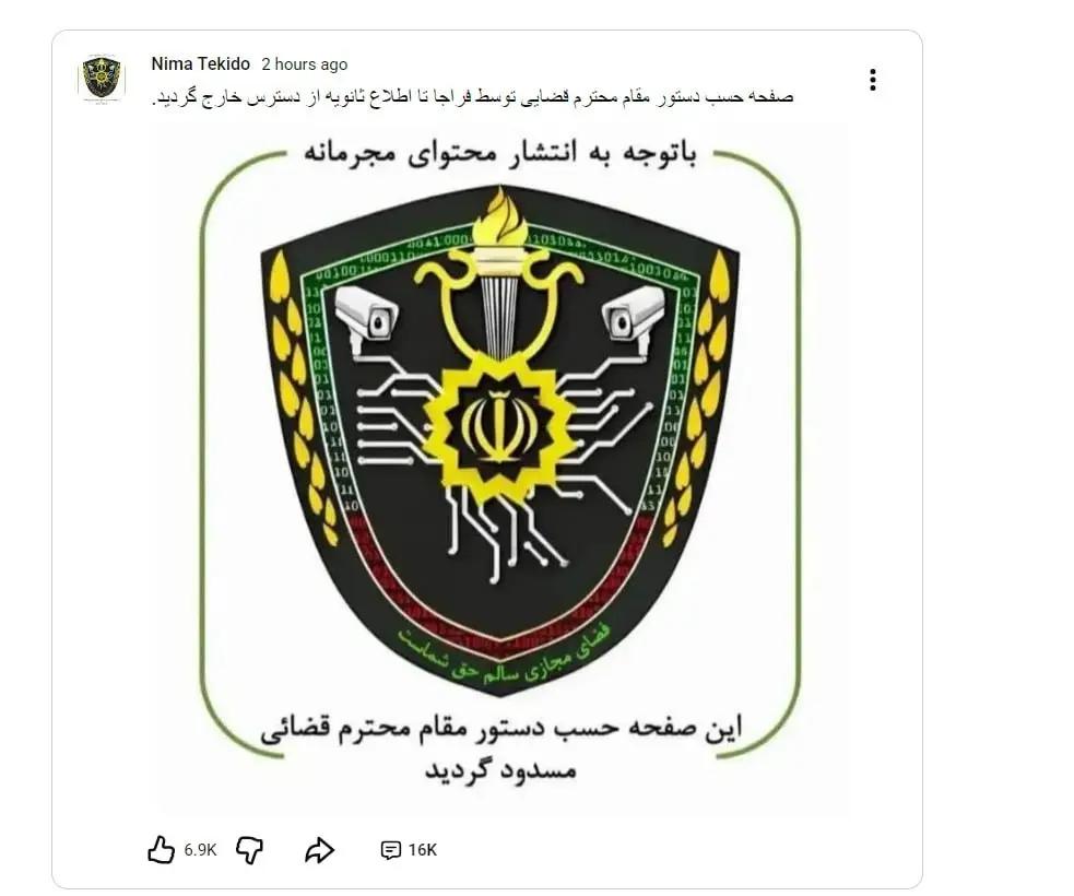 پیام آذری