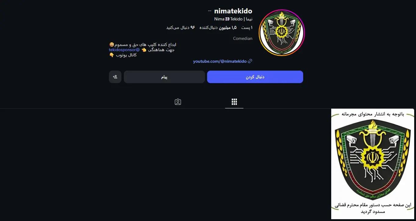 پیام آذری