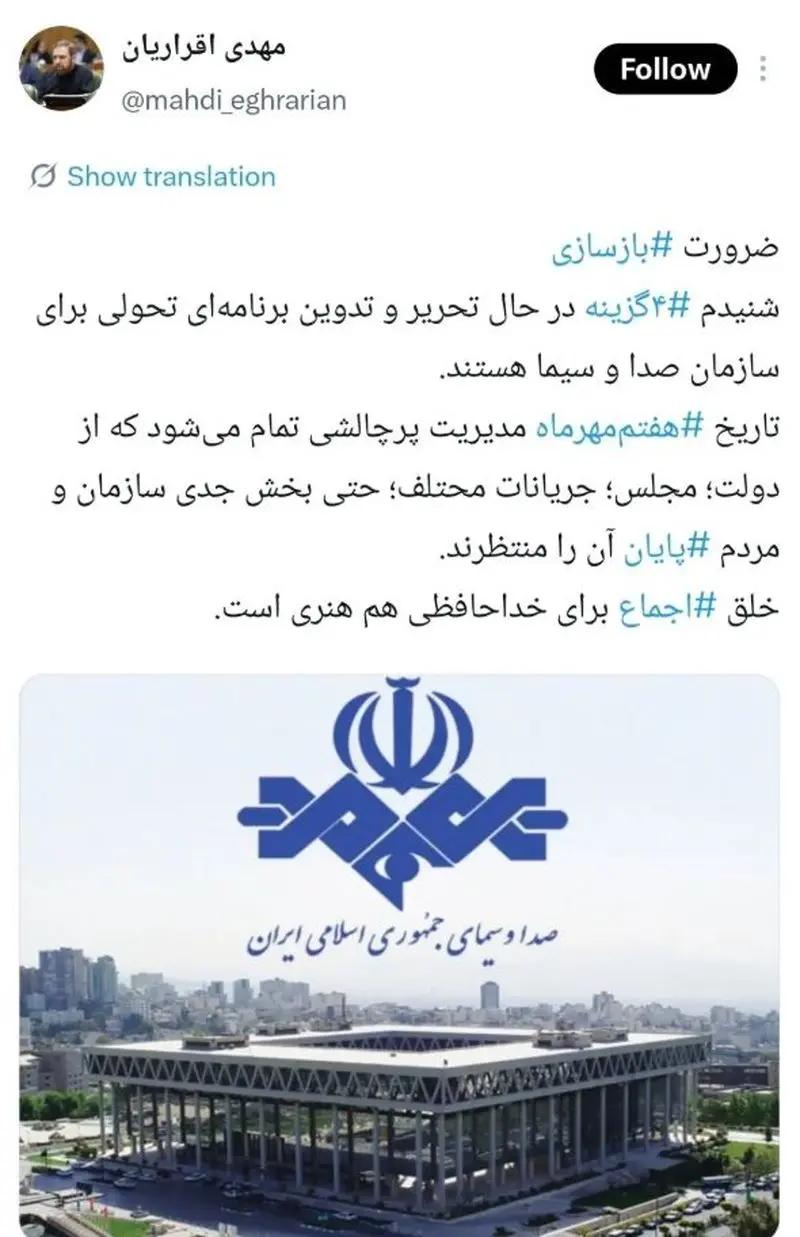پیام آذری