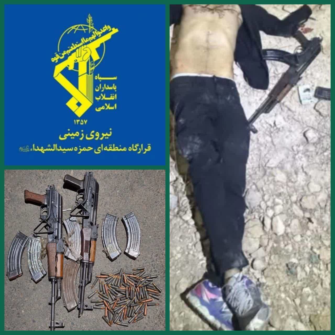 هلاکت عامل تروریستی در بوکان آذربایجان‌غربی
