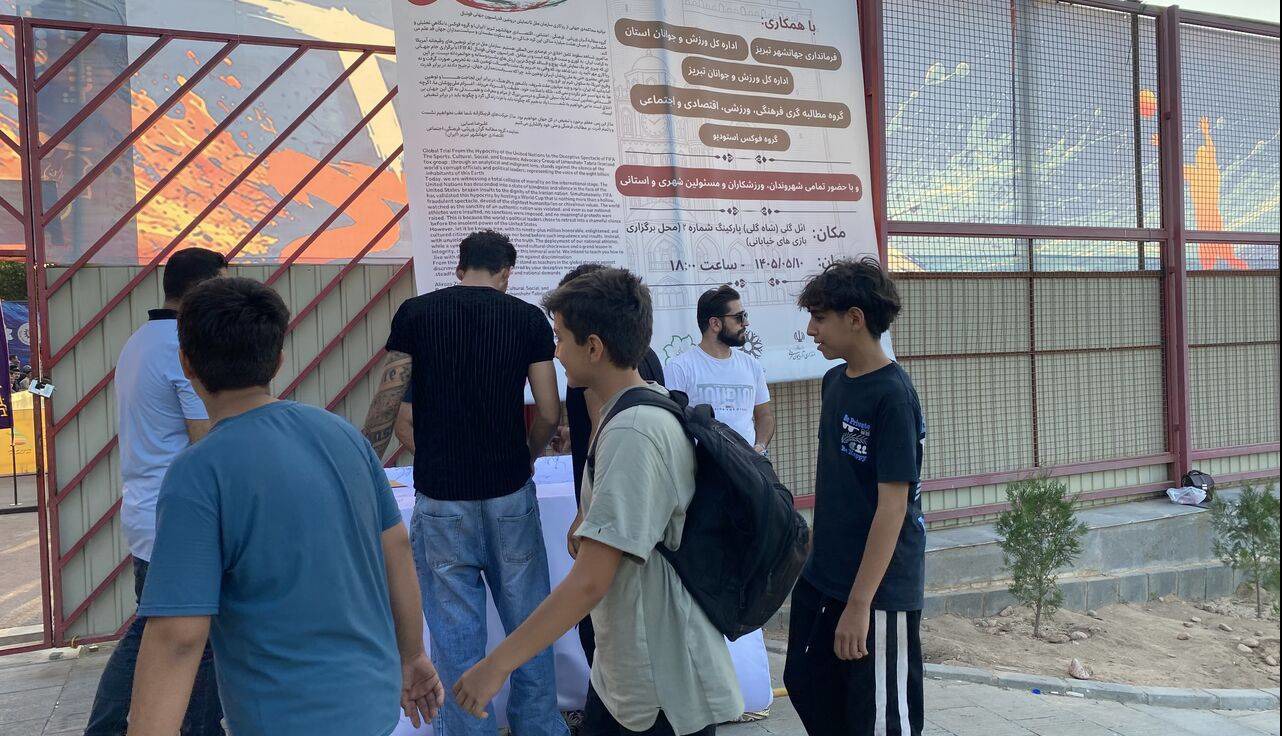 جمع‌آوری طومار محکومیت تبعیض فیفا علیه تیم ملی فوتبال ایران در تبریز آغاز شد