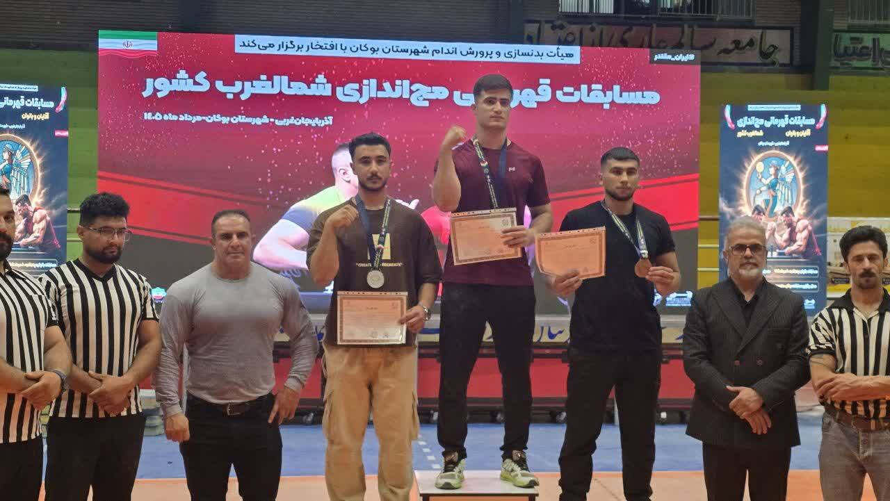 پیام آذری