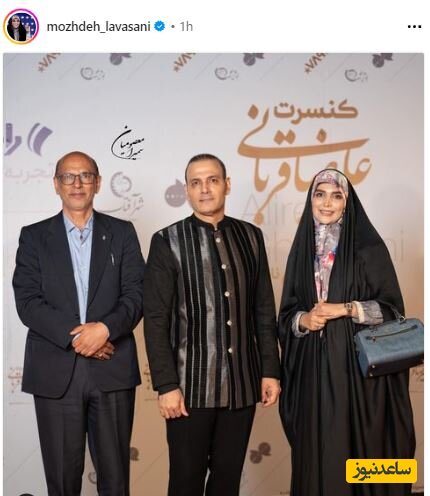 پیام آذری