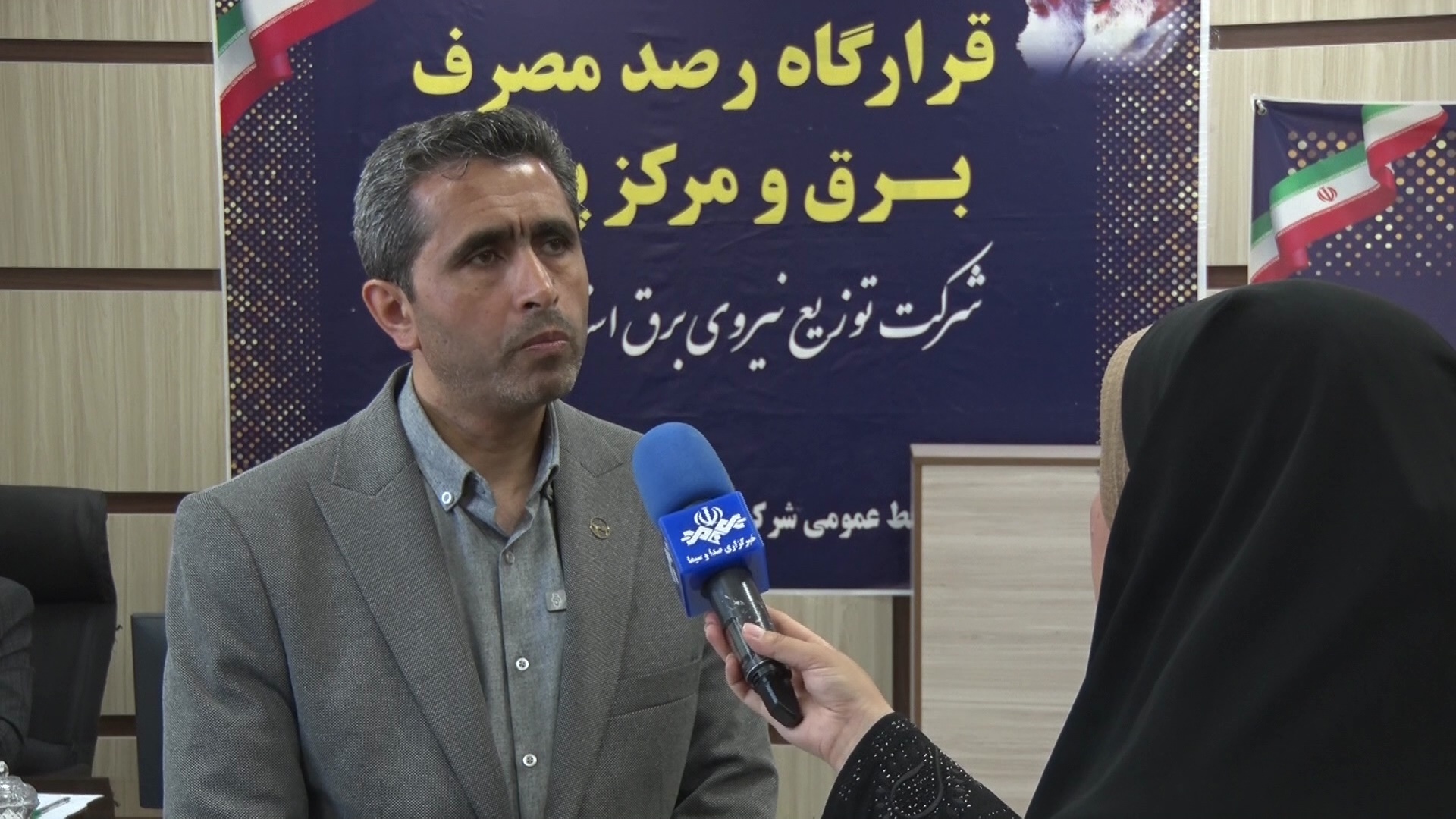 پیام آذری