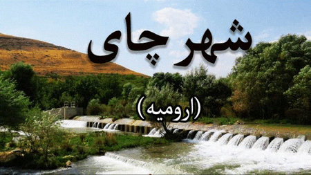 پیام آذری