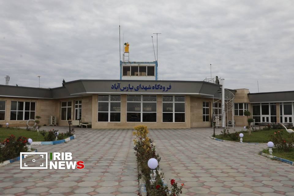 برقراری پرواز‌ پارس‌آباد - تهران و بازگشتِ مسیر