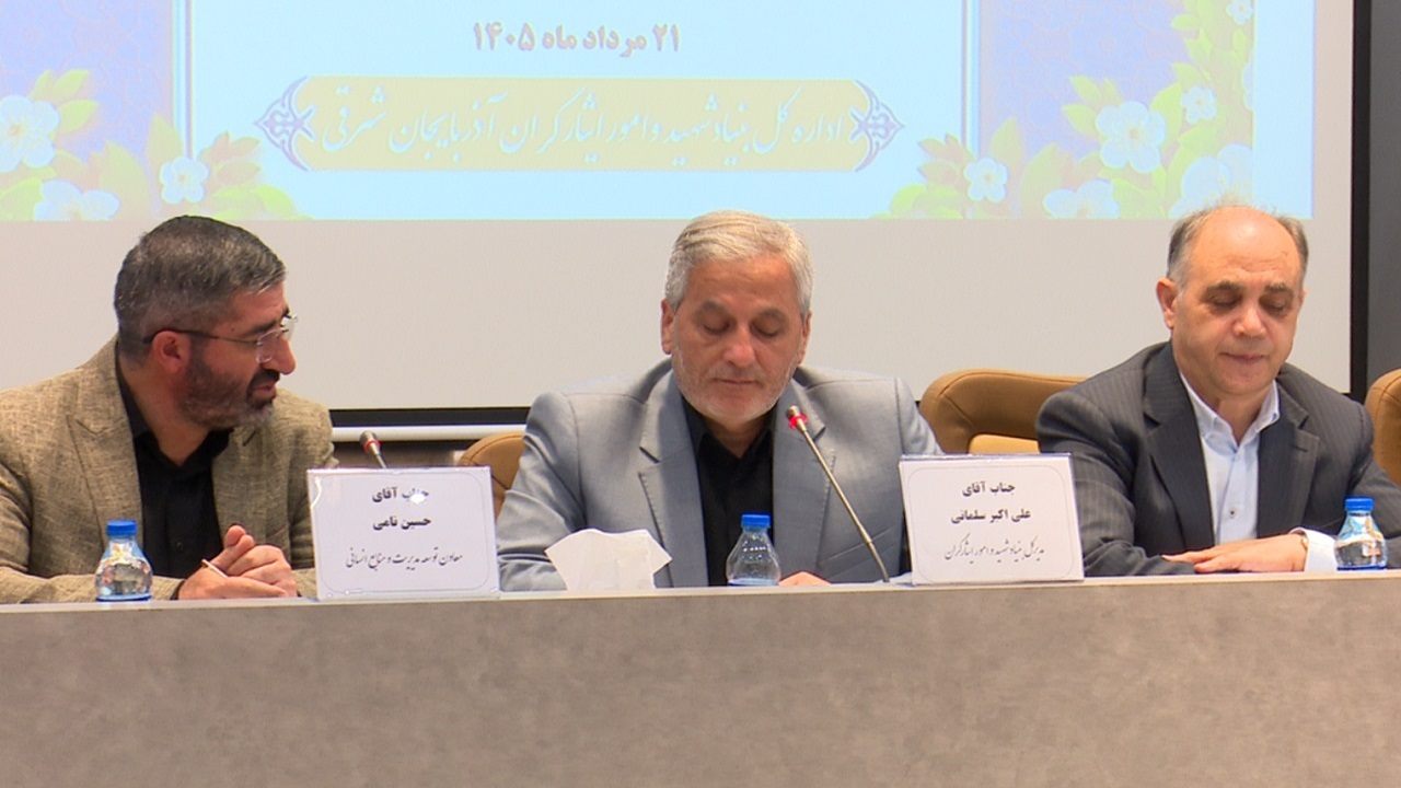 پیام آذری