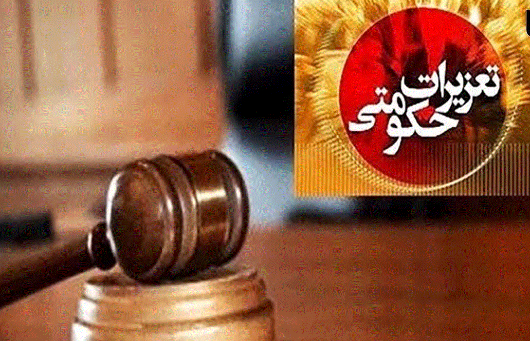 پیام آذری