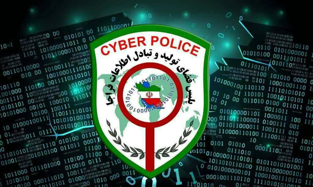 هشدار پلیس فتا آذربایجان‌شرقی؛فریب وعده جایزه، وام و استخدام را نخورید