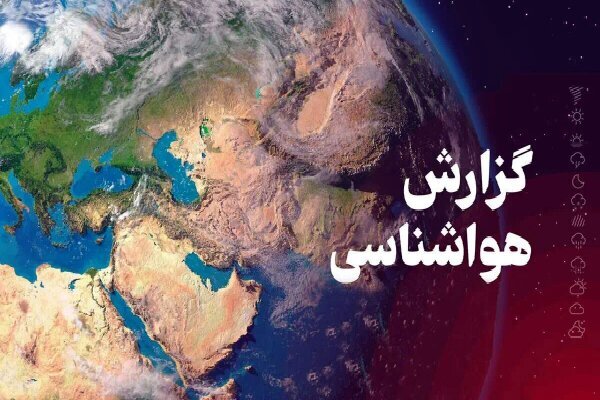 پیام آذری