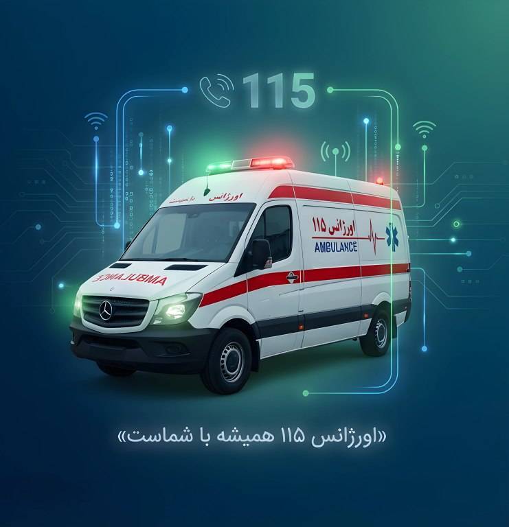 پیام آذری