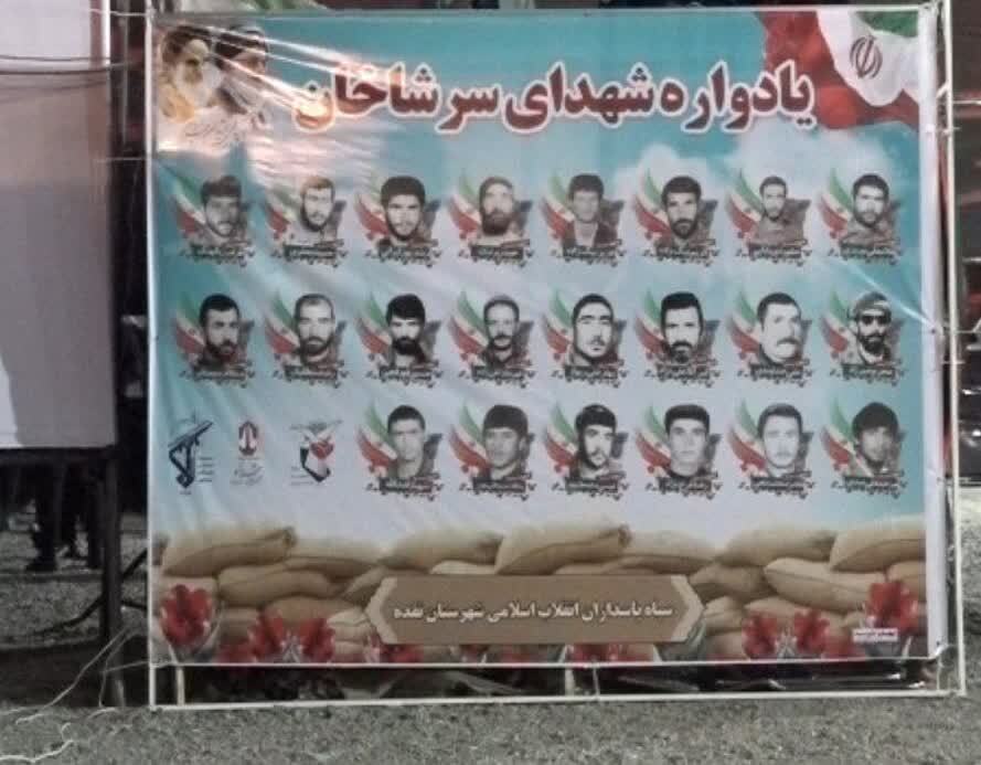 پیام آذری