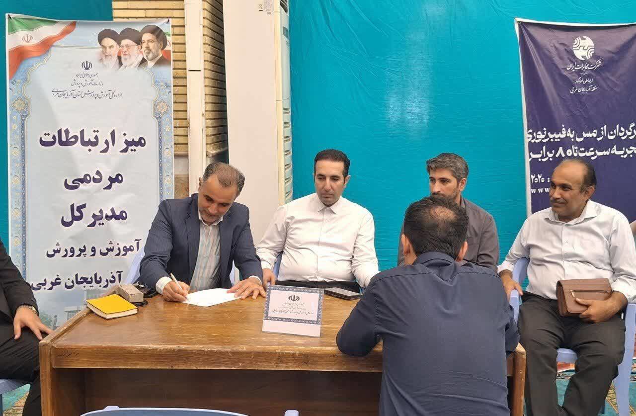 برپایی میز خدمت آموزش و پرورش آذربایجان‌غربی در مصلای امام خمینی (ره) ارومیه