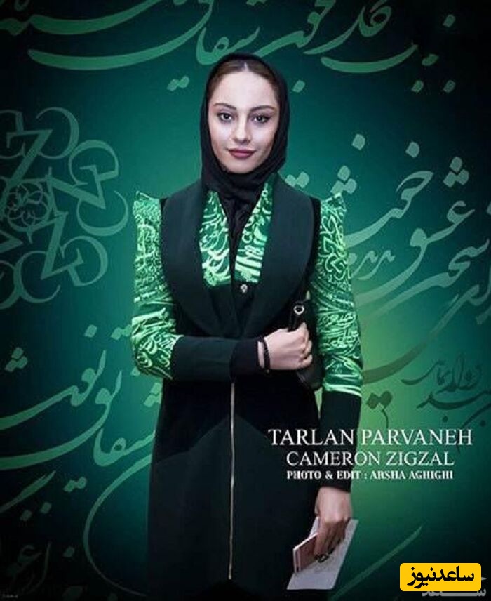 پیام آذری