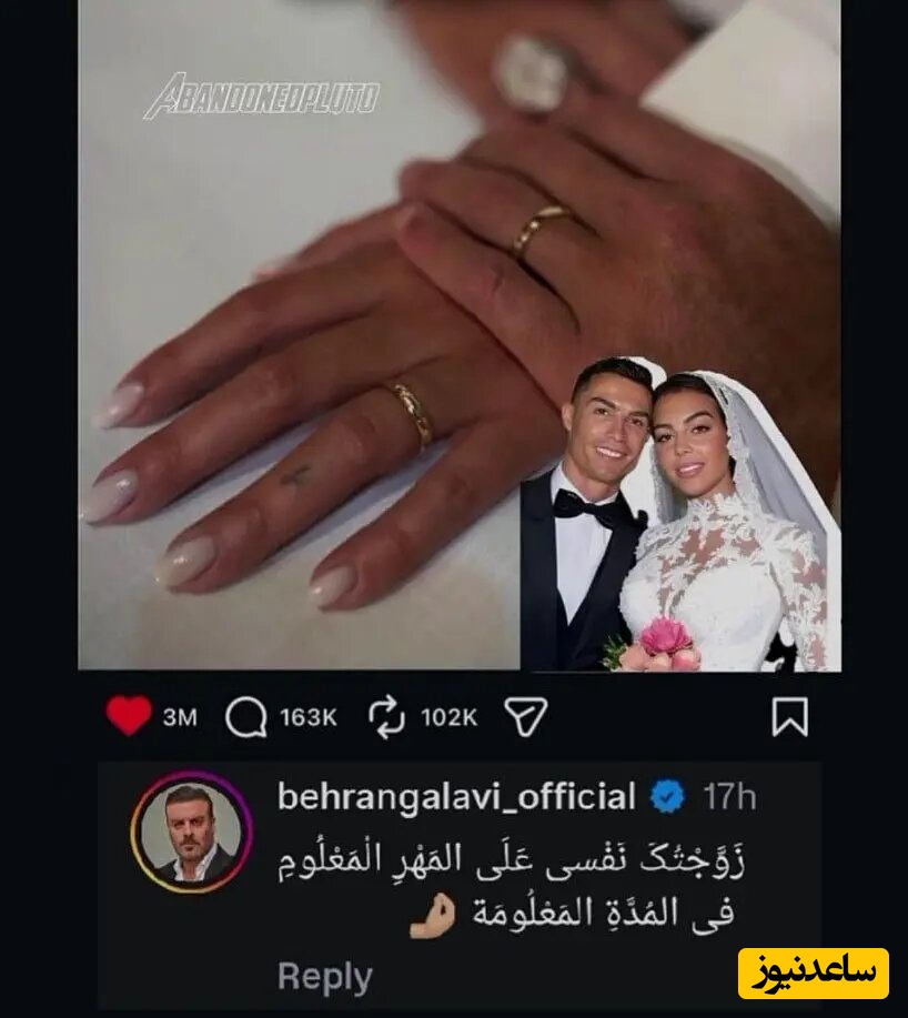 پیام آذری