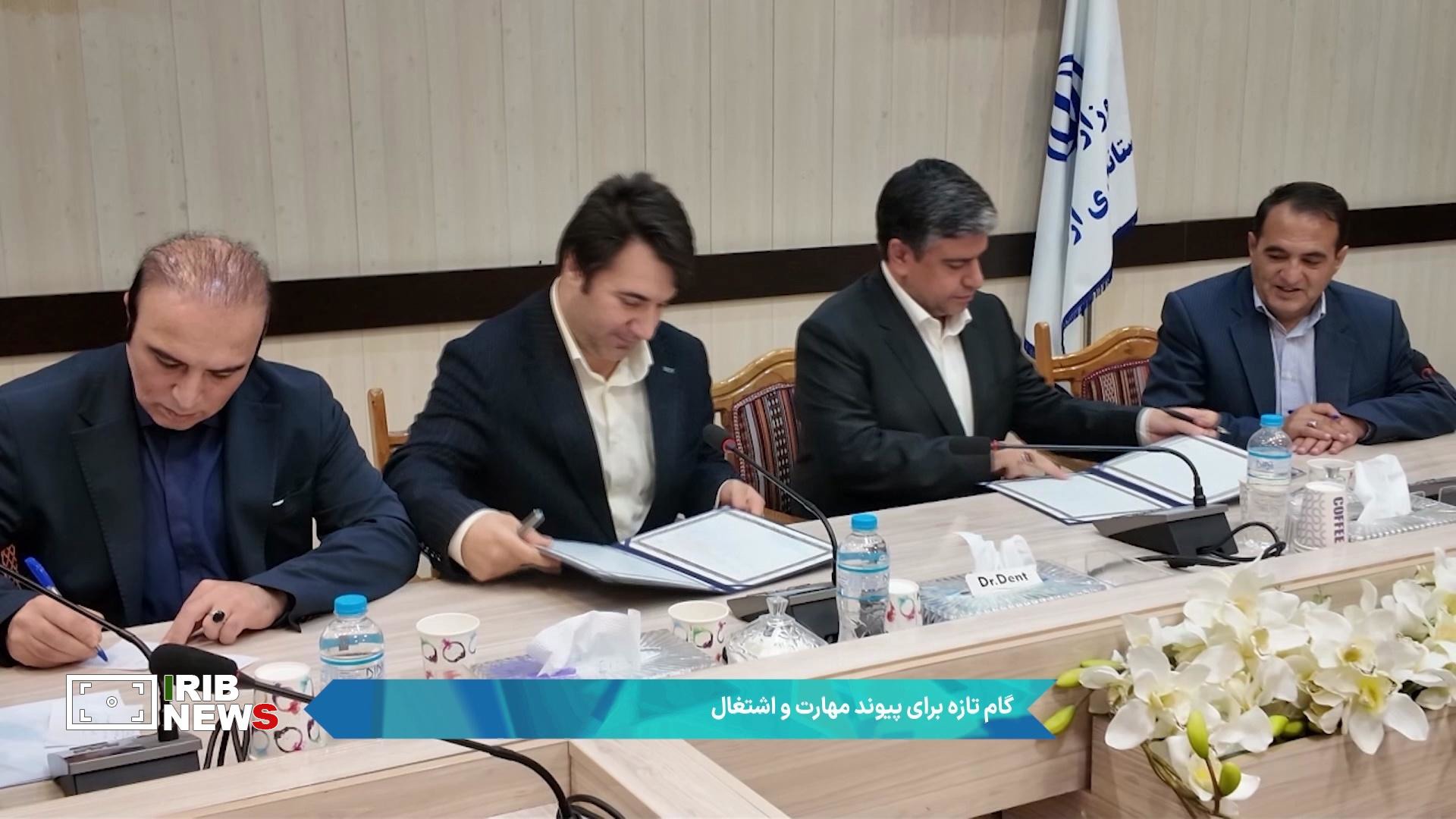 گام تازه برای پیوند مهارت و اشتغال در اردبیل