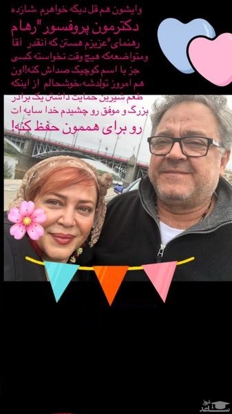 پیام آذری