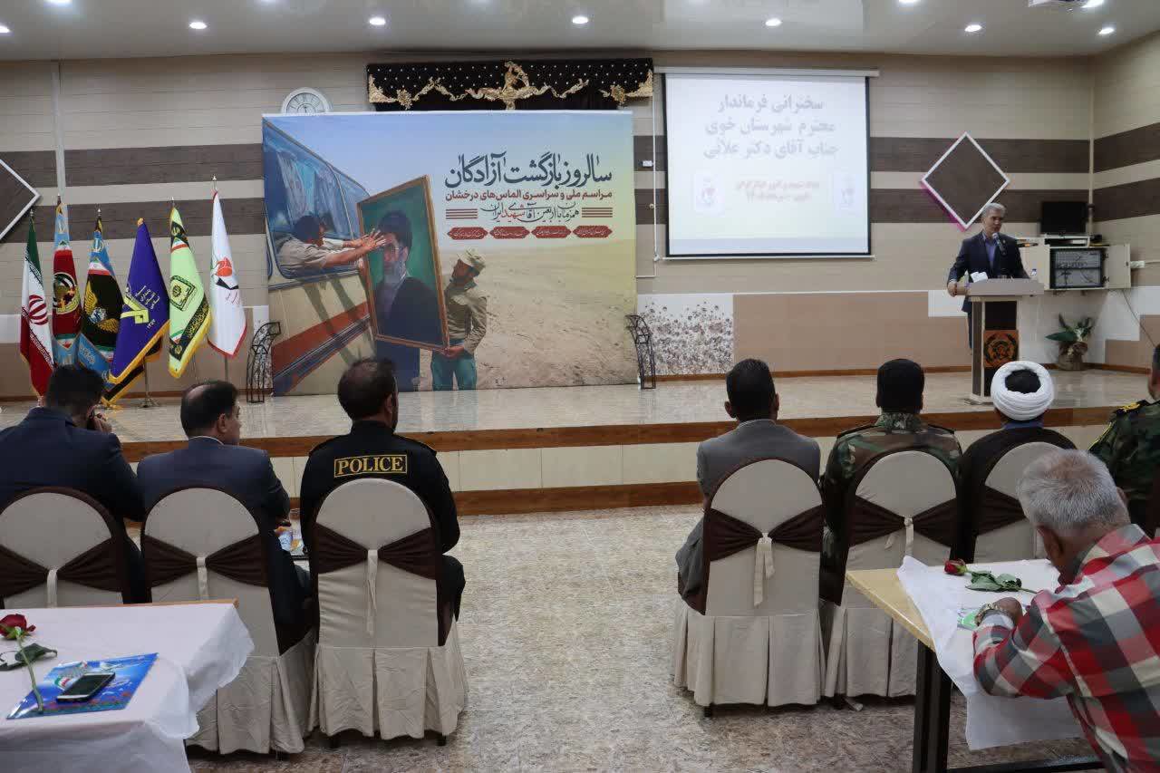 تجلیل از ۱۸۱ آزاده سرافراز شهرستان خوی