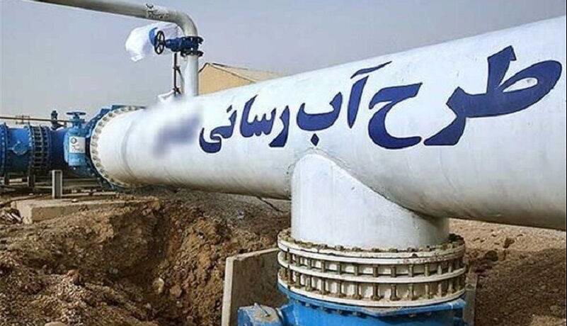 ۸۵۰ میلیارد تومان طرح آبفا در لرستان آماده بهره‌برداری است | آخرین خبر
