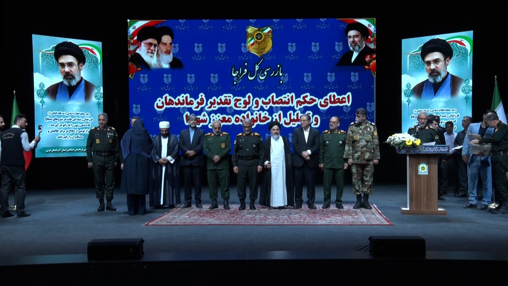 معارفه فرمانده جدید انتظامی آذربایجان غربی