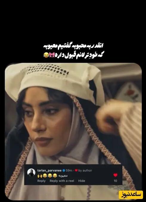 پیام آذری