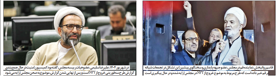 پیام آذری