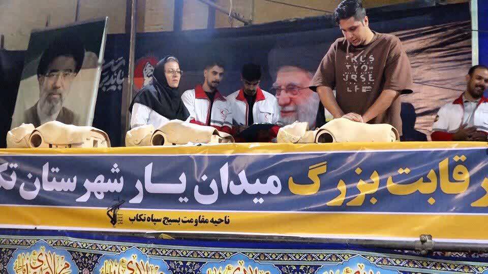 پیام آذری