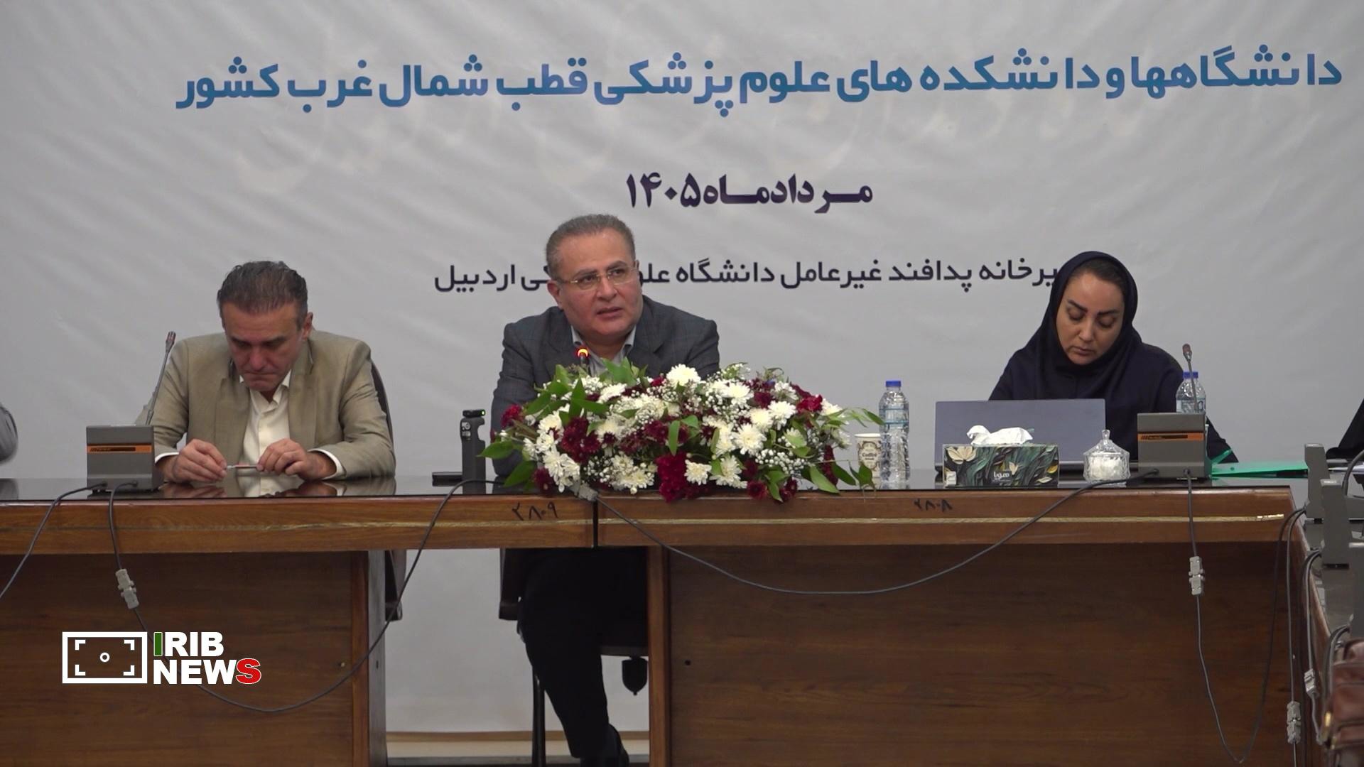 همایش پدافند غیرعامل شمال‌غرب کشور به میزبانی اردبیل برگزار شد