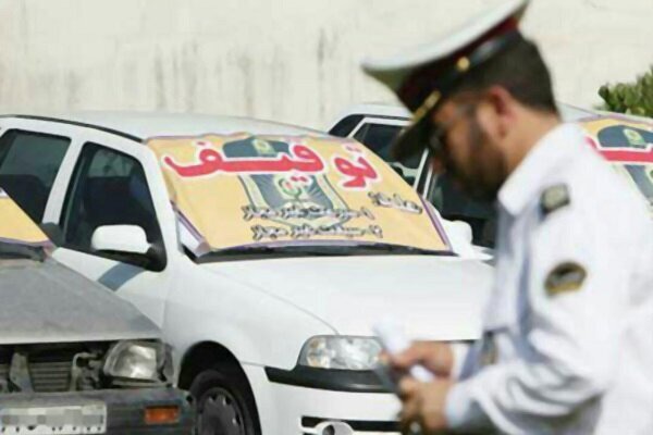 برخورد قاطع پلیس با خودرو‌های دارای پلاک مخدوش در آذربایجان‌غربی