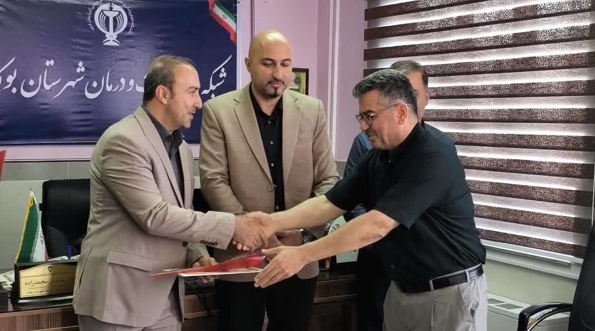 تجلیل از تعدادی از  پزشکان شهرستان بوکان