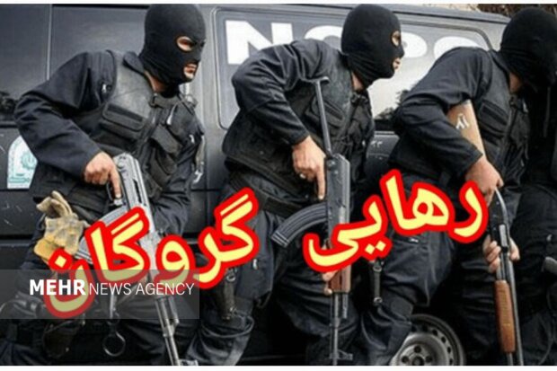 رهایی گروگان کمتر از ۴۸ ساعت در نیکشهر | آخرین خبر