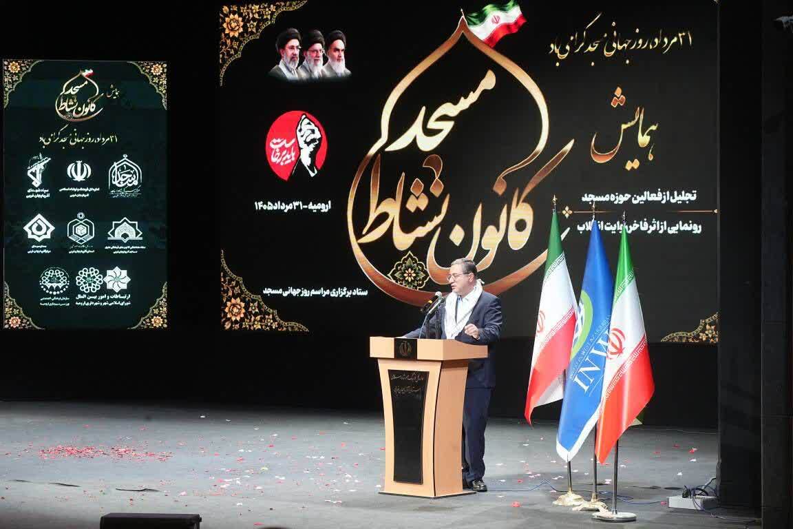 پیام آذری