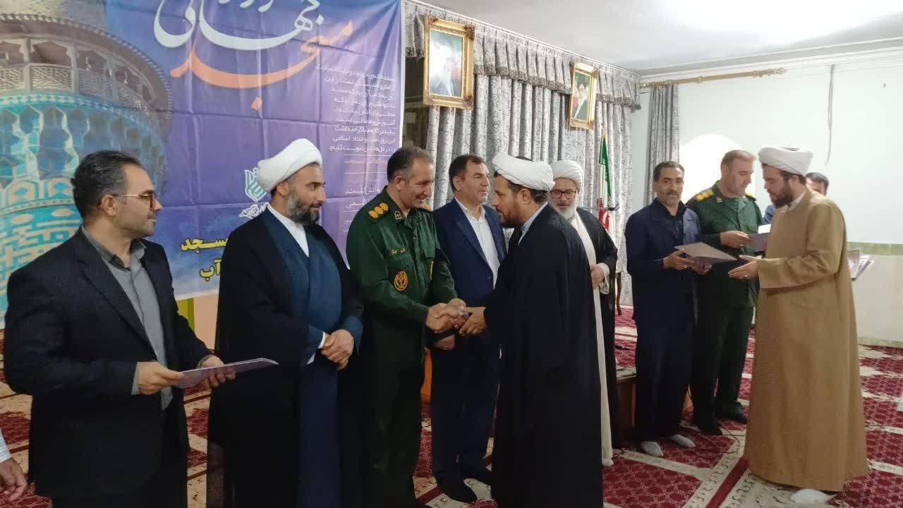 پیام آذری