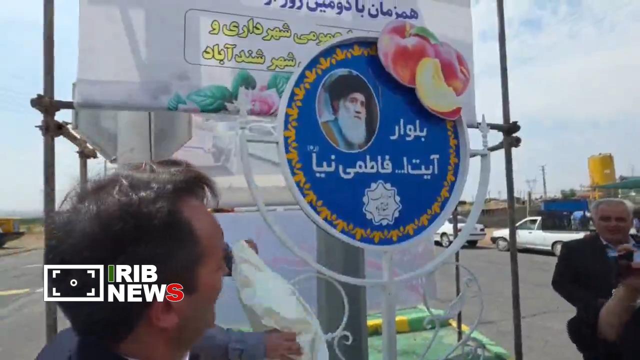 پیام آذری