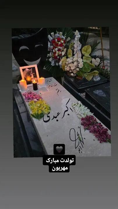 پیام آذری