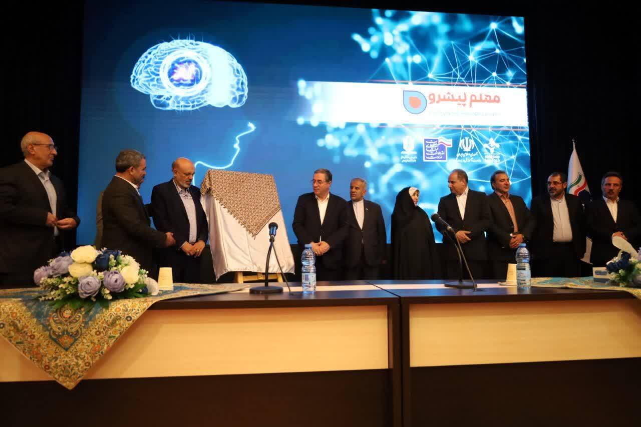 پیام آذری