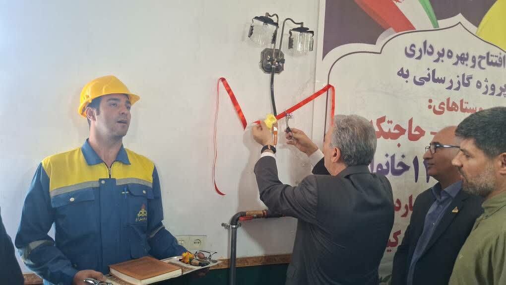 بهره‌برداری از گازرسانی به سه روستای حصار، کوچک و حاجتکده خوی
