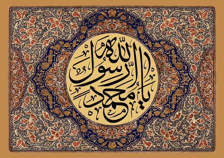 پیام آذری