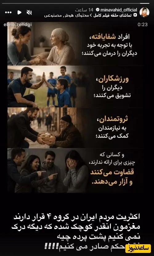 پیام آذری