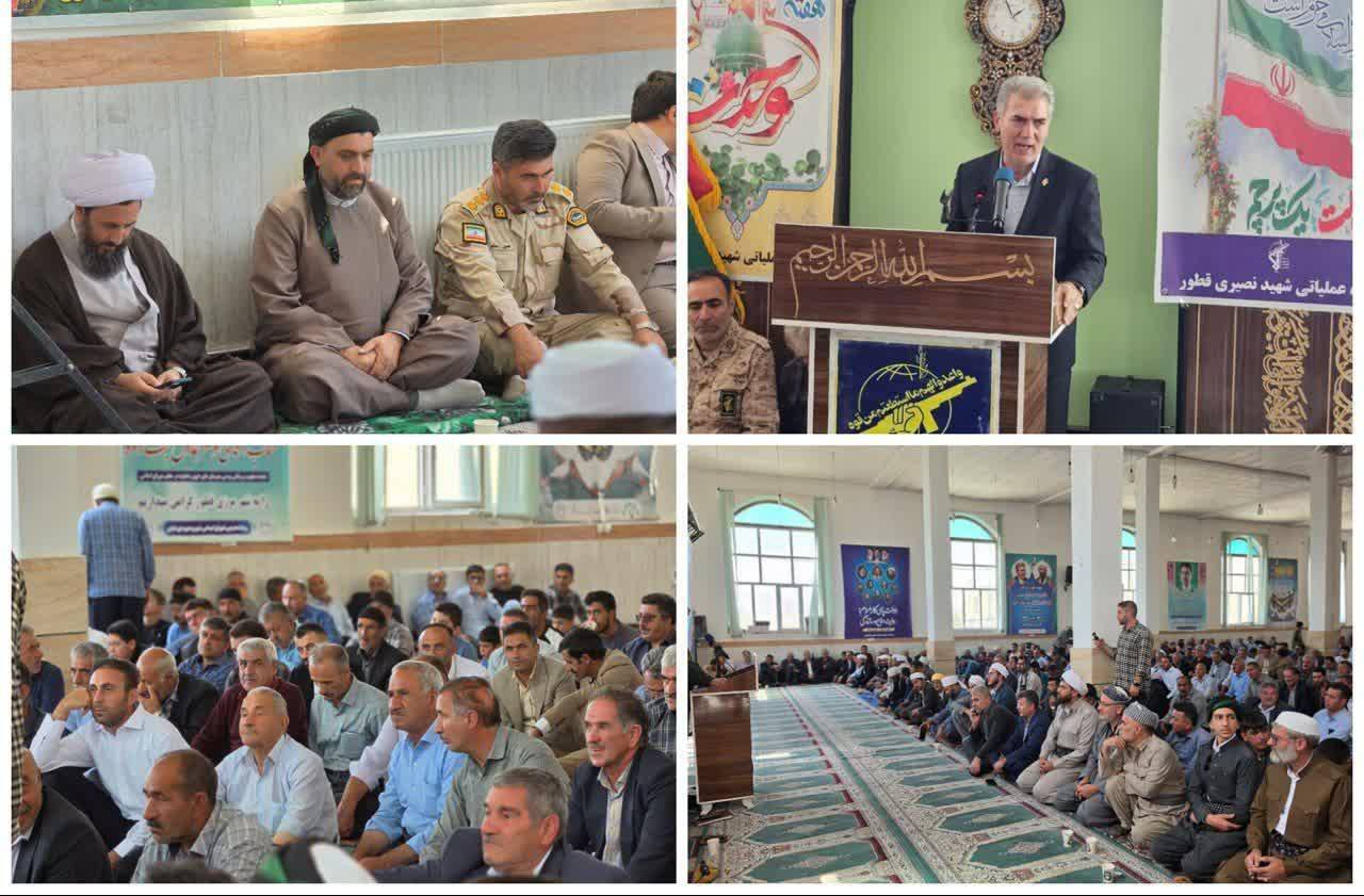 پیام آذری