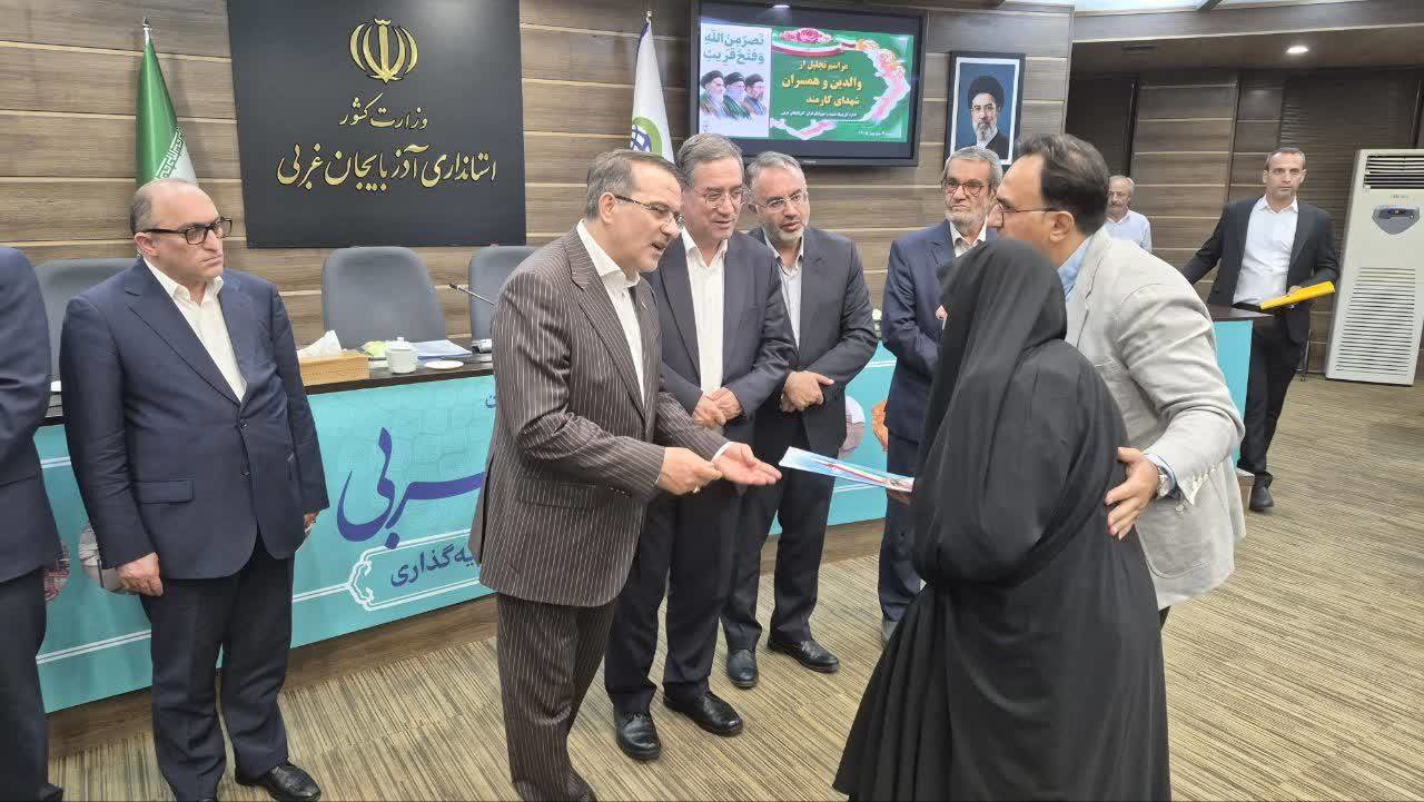 تجلیل از والدین و همسران شهدای کارمند ارومیه