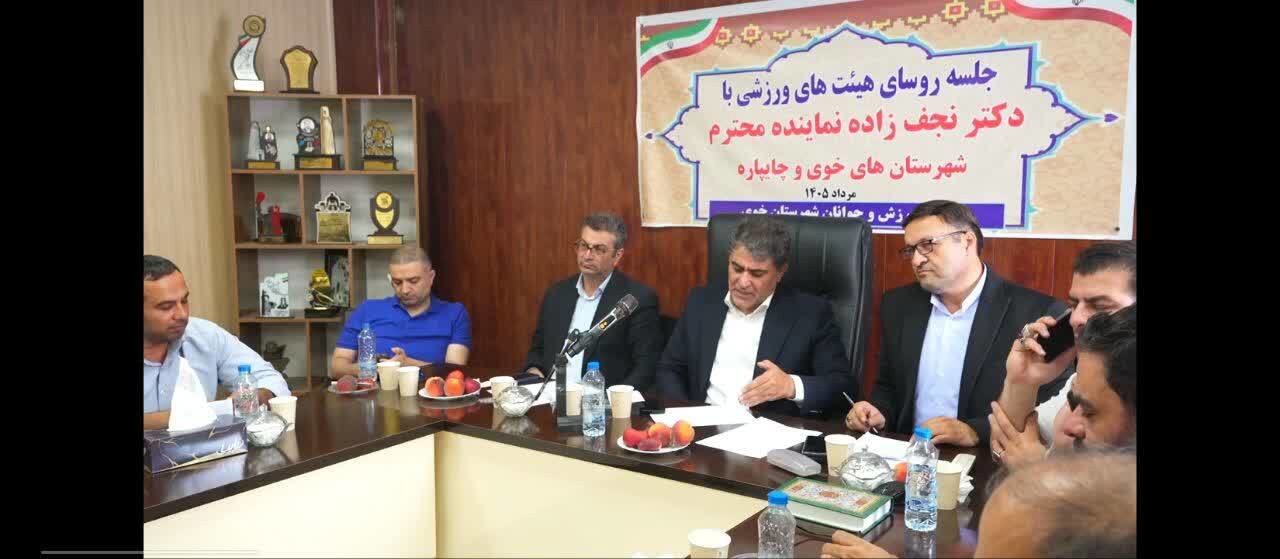 تاکید نماینده خوی و چایپاره بر توسعه زیرساخت‌ها و حمایت از ورزش شهرستان خوی