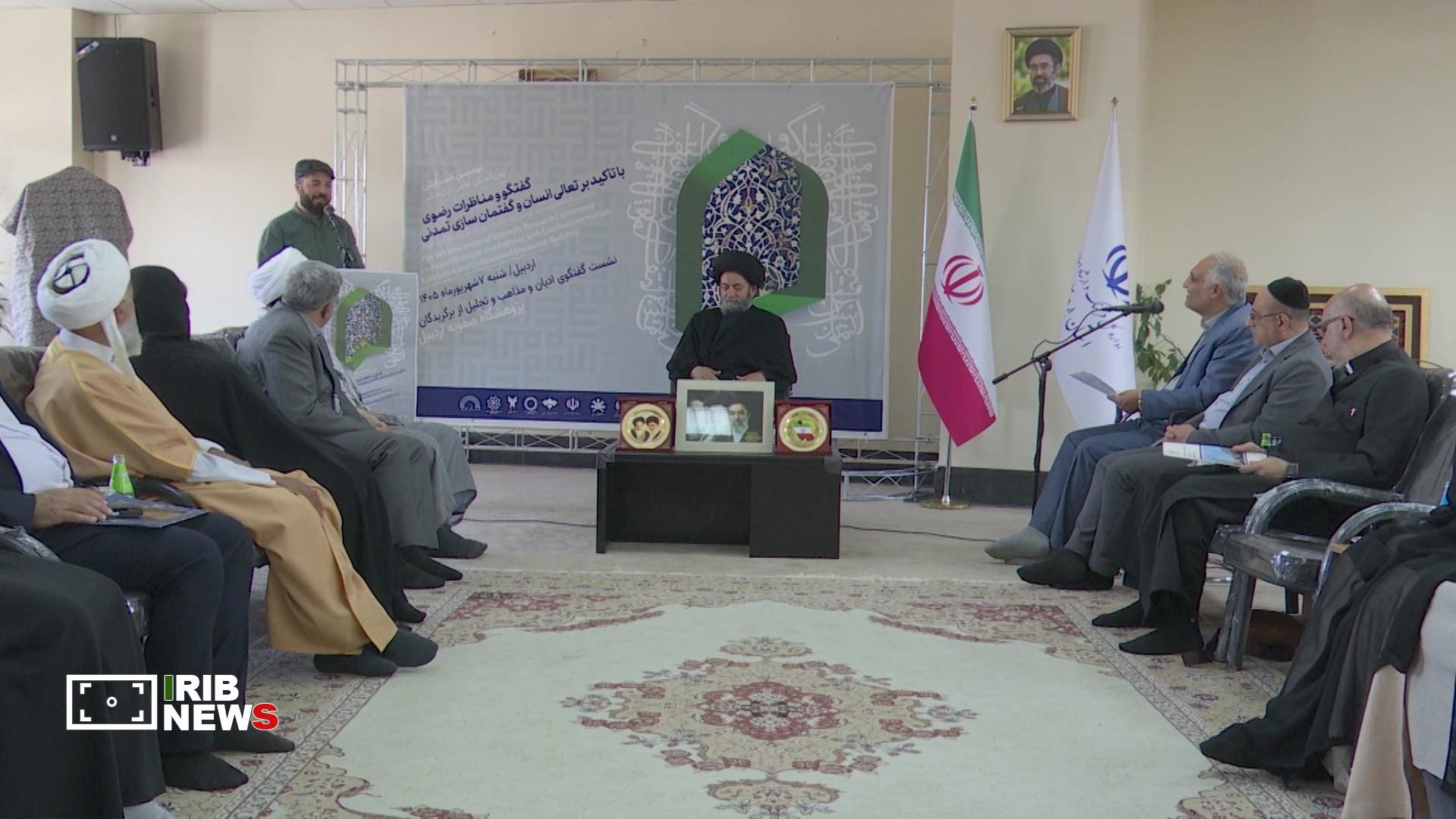 تجلیل از برگزیدگان همایش بین المللی مناظرات رضوی در اردبیل