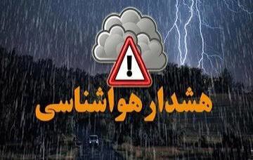 هشدار هواشناسی اردبیل؛ تداوم بارش‌های رگباری و احتمال سیلاب تا سه‌شنبه