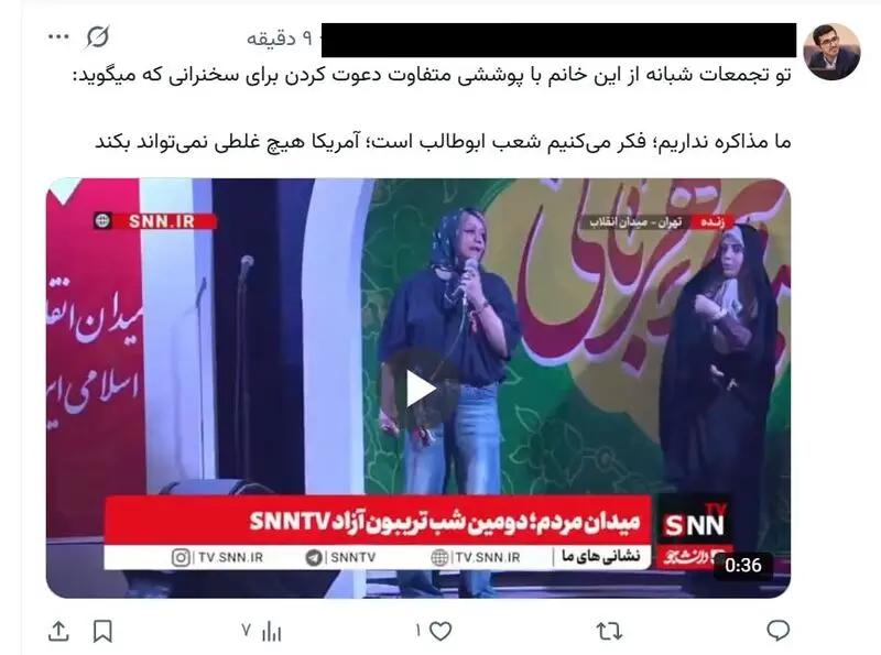 پیام آذری