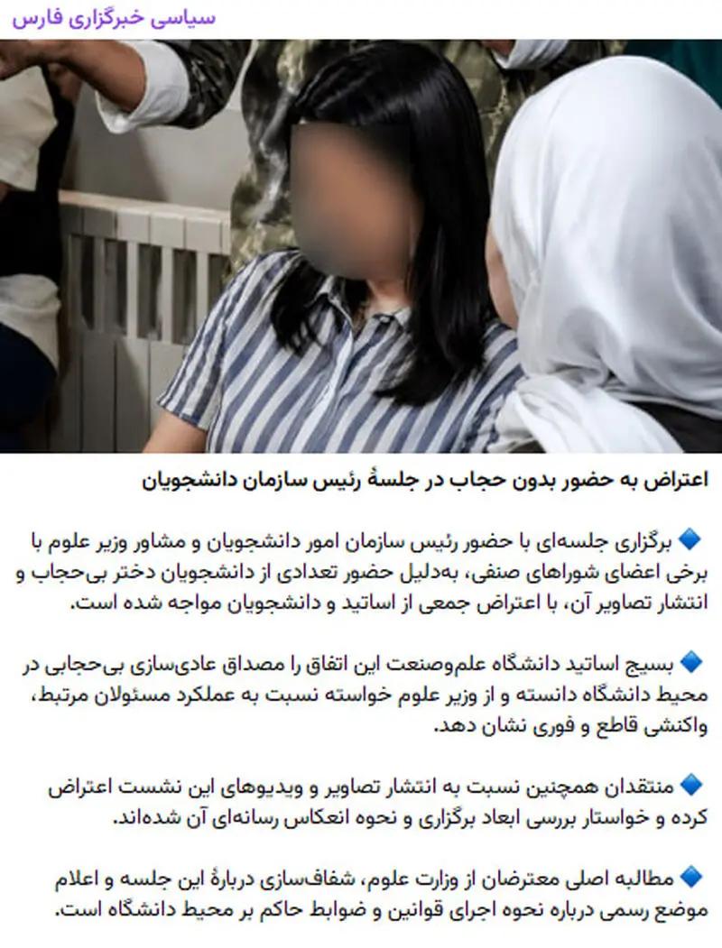 پیام آذری