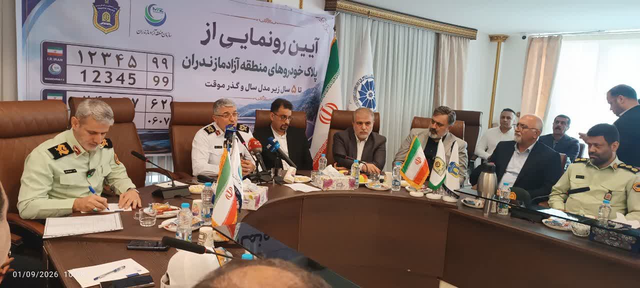 آغاز رسمی پلاک‌گذاری خودروهای وارداتی «گذر موقت» و «زیر ۵ سال» در منطقه آزاد مازندران