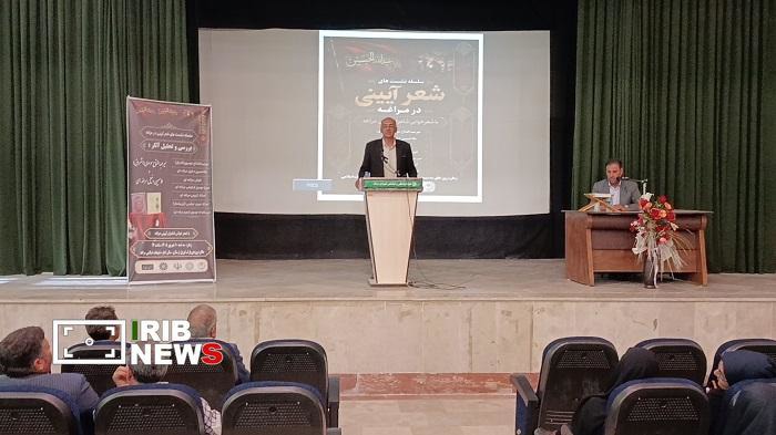 نشست شعر و ادبیات آیینی در مراغه