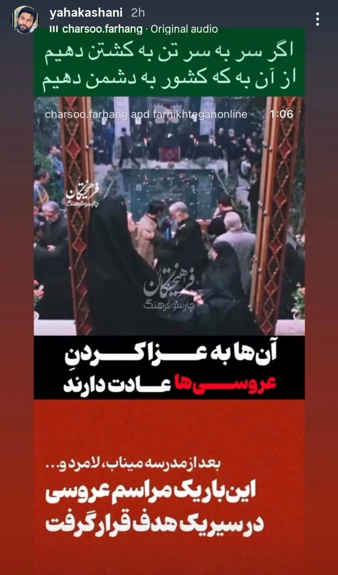 پیام آذری